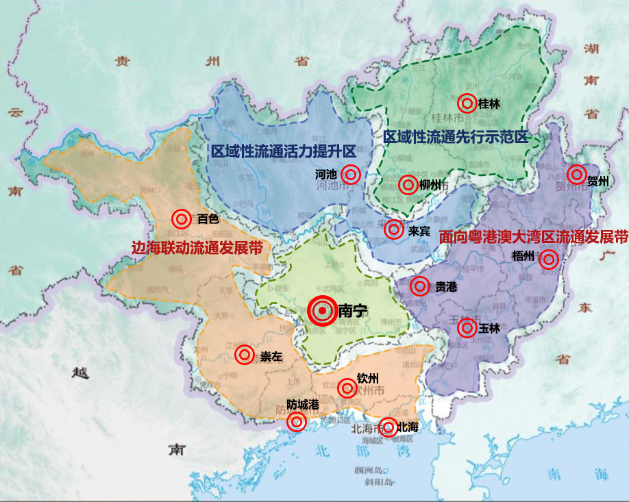 广西“十四五”现代流通体系建设规划项目图片