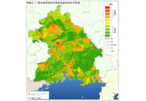 广西北部湾经济区用地适宜性综合评价图