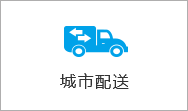 China Federation of logistics and purchasing and Planning Institute