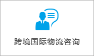 China Federation of logistics and purchasing and Planning Institute
